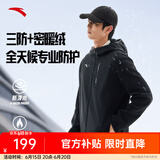 安踏防泼水外套丨防风夹克男连帽黑色外套加绒运动上衣 基础黑-4 XL (男180)