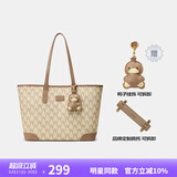 纽芝兰（NUCELLE）【沈月同款】包包女款2025鸭子托特包大容量通勤单肩包生日礼物