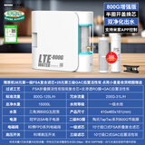 乐天鹅无桶大流量DIY净水器家用直饮厨房自来水过滤器ro反渗透膜纯水机 800G增强版-包上门安装/双水系统