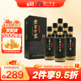 泸州老窖 世家鉴藏 浓香型 纯粮白酒 52度500ml*6瓶整箱 宴请送礼(含礼袋)