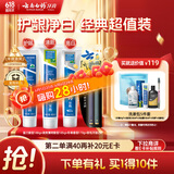 云南白药牙膏口腔护理经典套装 护龈亮白祛渍 清新口气3支装535g+牙刷2支