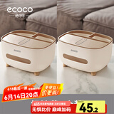 ecoco意可可纸巾盒客厅桌面纸巾收纳盒高级感家用遥控器收纳盒餐巾多功能纸盒 【升级款*2个】奶油黄