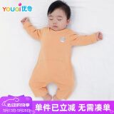 优奇德绒婴儿连体衣服秋冬宝宝保暖内衣秋装无痕无骨缝制a类护肚睡衣