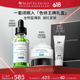 修丽可色修精华30ml护肤品礼盒舒缓修红保湿抗氧老防晒520礼物送女友