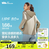 蕉下（beneunder）防晒衣女春夏凉感防紫外线新款AL818漠北咖M