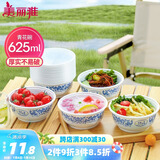 美丽雅一次性碗食品级625ml*20只 耐高温可微波打包野餐泡面汤碗不带盖