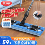 美丽雅夹布平板拖把42cm吸水旋转墩布干湿两用懒人拖地板共2张替换布