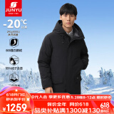 君羽户外羽绒服情侣中长款800蓬白鹅绒加厚保暖连帽工装鹅绒服JI52073 黑色 2XL 推荐171-190斤