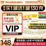 伊利金领冠育护3段960g 新国标1-3岁幼儿配方奶粉 升级加量装 3段 960g 6罐