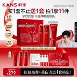 韩束红蛮腰洁水乳套装 双抗水乳紧致抗皱减黄护肤品化妆品礼物送女友