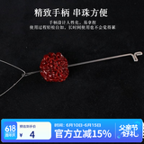 彩荷佛珠串珠进口包芯弹力线松紧线佛珠绳手串绳绳子穿星月金刚菩提 钩针（随线附送，单拍不发）