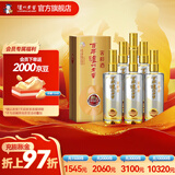 泸州老窖【父亲节礼赠】浓香型白酒 百年窖龄酒 38度 500mL 6瓶 窖龄60年 整箱装