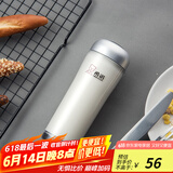 希诺（HEENOOR）塑料杯带盖创意便携水杯可爱学生户外运动透明杯子随手杯 银白色 220ml