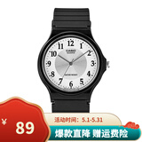 卡西欧（CASIO）手表学生小黑表简约指针石英电子表 手表男女考试手表时尚运动表 MQ-24-7B3 33mm小表盘