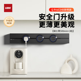 优必克（UBK）轨道插座更薄升级安全门明装餐边柜滑轨插座黑色500mm+3粒适配器