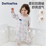 DOMIAMIA婴儿睡袋六层纱布分腿睡袋宝宝睡袋儿童防踢被长袖连体睡衣四季 M