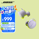 Bose QuietComfort 消噪耳塞(新一代小鲨)-冷丁香紫 真无线蓝牙QC降噪耳机 超凡音质
