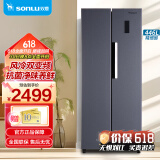 双鹿（SONLU）446升对开门冰箱 一级能效 风冷无霜 节能双变频 离子净味养鲜 家用大容量双开门电冰箱 BSE446PWS（星墨青）