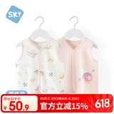 舒贝怡2件装婴儿衣服宝宝马甲新春款纯棉男女童背心外出上衣 粉色100CM
