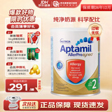 爱他美（Aptamil）澳洲原装进口 深度/适度水解奶粉 抗过敏婴幼儿奶粉900g 爱他美深度水解2段