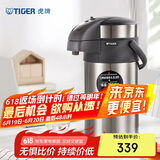 虎牌（TIGER）不锈钢大容量气压式双层真空保温热水瓶MAA-A40C 4L