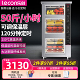 乐创(lecon)烤红薯机全自动烤地瓜机商用电热炉子玉米土豆烤箱立式台式摆摊 台式保温地瓜机 【立式+保温层】136型定时-50斤