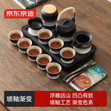 京东京造整套茶具 套装功夫陶瓷办公黑白渐变远山提梁壶17件套家用茶具