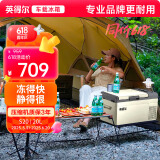 英得尔车载冰箱20L低噪音(≤35分贝) 纯车用12V24v-S20灰户外家居用品
