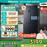 海信冰箱526V4真空法式多门四开门双系统家用无霜一级能效变频家电国家补贴20%以旧换新BCD-526V4FNKQD