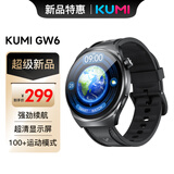 KUMIGW6智能手表百度文心一言AIGC表盘运动跑步蓝牙通话watch男士款血氧心率健康监测