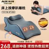 奥克斯（AUX）按摩靠垫趴趴枕颈椎肩颈腰按摩器多功能热敷揉捏床上靠枕玩手机揉腹仪拉伸瑜伽垫父母亲节礼物实用 趴睡枕【蓝】 仿人手按摩+躺靠趴三用+人体工学设计 【礼盒包装】父亲节礼物实用送爸爸妈妈送女