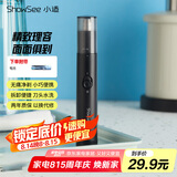 小适家用电动迷你男士鼻毛修剪理发器 便携鼻毛修剪器鼻毛机送父亲送男友小礼物C1-BK
