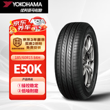 优科豪马横滨轮胎185/60R15 84H E50K适配本田/新飞度/锋范/哥瑞原配/威驰