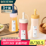 拜杰挤酱瓶番茄沙拉果酱油瓶3个挤压瓶调料瓶酱汁壶挤酱壶油壶酱料瓶