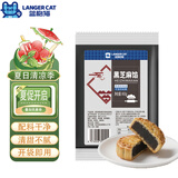 蓝格猫 黑芝麻馅450克 端午青团汤圆月饼馅烘焙原料冰糖葫芦馅糕点