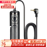 蒂森特（dste） 快门线 适用于佳能适用于尼康适用于索尼奥林 巴斯三 星宾 得 B门连拍快门控制线 T-DB51适用佳能650D760D哈苏等