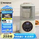 西屋（Westinghouse）柔音破壁机家用豆浆机1.1L加热全自动榨汁机搅拌机降噪辅食机 WPB09J8抹茶绿