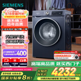 西门子（SIEMENS）10公斤超氧滚筒AI全自动洗衣机 超氧空气洗 智能除渍 专业护衣 2E10W（湖蕴蓝） 家电国家补贴