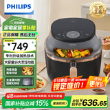 飞利浦（PHILIPS）空气炸锅 可视免翻面大容量可视家用多功能空气炸锅一体机 海星底盘触控面板低脂薯条机不用翻面 【全金属内腔】NA332/00 6.2L