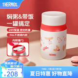 膳魔师（THERMOS）保温杯女士便携不锈钢水杯泡茶杯毕业礼物定制学生小红帽系列 焖烧杯 520ml