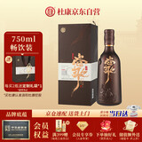 杜康 当歌 浓香型白酒 52度 750ml 单瓶装