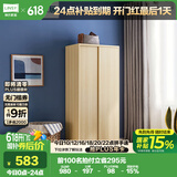 林氏家居简约衣柜现代大衣柜推拉门卧室衣柜家用柜储物柜原木风家具LS214
