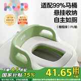 可优比（KUB）儿童马桶坐便器宝宝坐便圈男女孩马桶圈婴儿厕所辅助 pu软垫