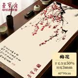 荣宝斋 书画毛毡垫 彩绘梅花双面可用 羊毛毡加厚初学者学生写毛笔字垫布 练字书法国画专用 梅花90*40cm