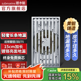 潜水艇（Submarine）长地漏加长全铜防臭防返水淋浴干湿区大排量长款长方形长款条形 亮银长条地漏【15cm】