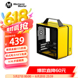 方糖机械大师  酷方 C24小方糖 迷你ITX机箱  便携 手提小型桌面机箱，多彩配色，塔式散热 活力黄经典版 官方标配