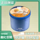 伊利冰淇淋大桶 3.5kg 餐饮奶茶商用冰激凌 多种口味 冰淇淋生鲜 伊利芒果味3.5kg