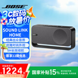 Bose Soundlink Home 音响 bose音箱 蓝牙特别版 博士便携式 家用桌面户外 bose音响 迷你小巧 礼物 SoundLink Home酷灰色 【Bose官方授权店 全国联保】