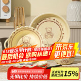 佩尔森卡通可爱5件套幸运能系列陶瓷餐具家用一人食釉下彩碗盘餐具整套