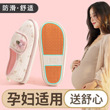 洁丽雅产后抗菌月子鞋女孕妇秋冬款女包跟防滑防臭软底外穿透气棉拖鞋女 淡粉小花 40-41 【适合39-40码】